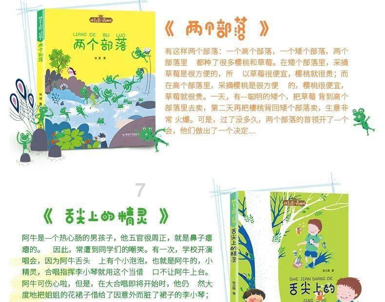 天启联盟