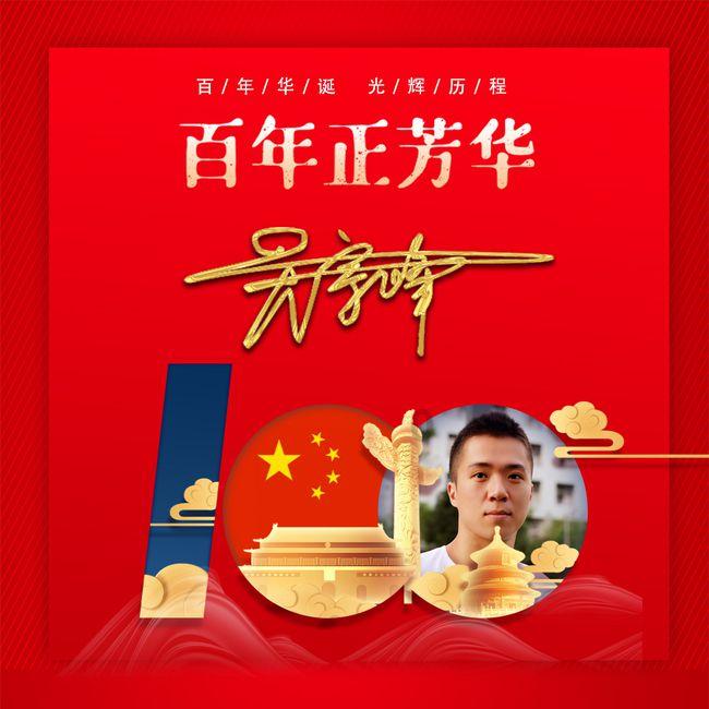 新夺宝英雄