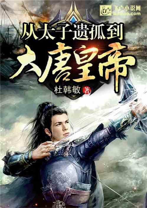 易币付官方网站游戏画面
