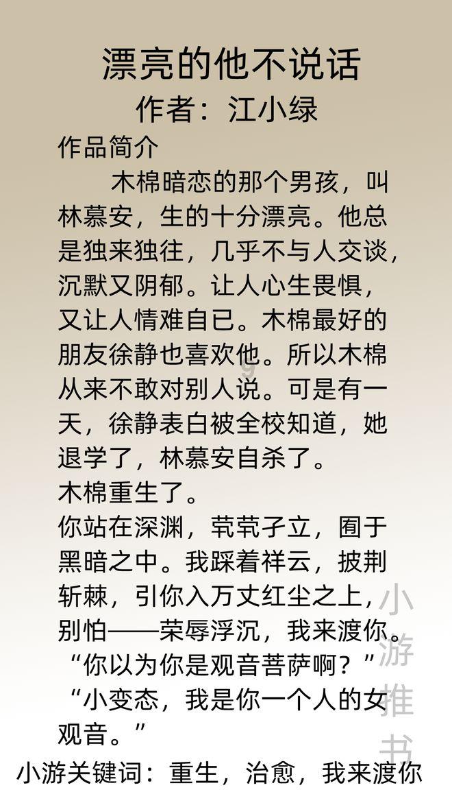 时尚潮流公主